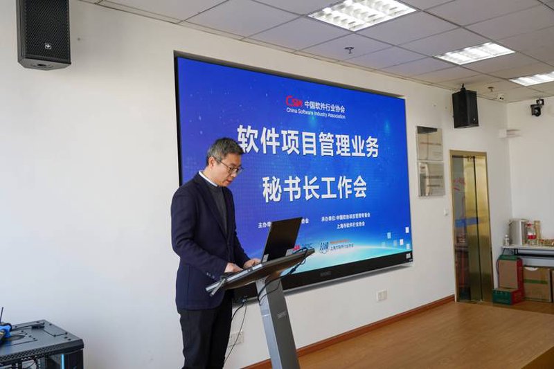 企业管理系统选购，选择对的工具助力企业发展