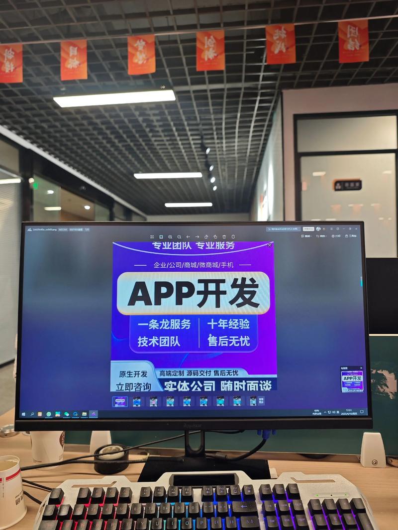上海软件开发选购指南