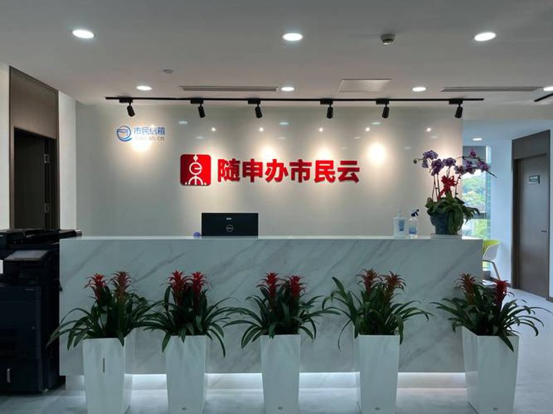 真动向科技引领未来营销趋势