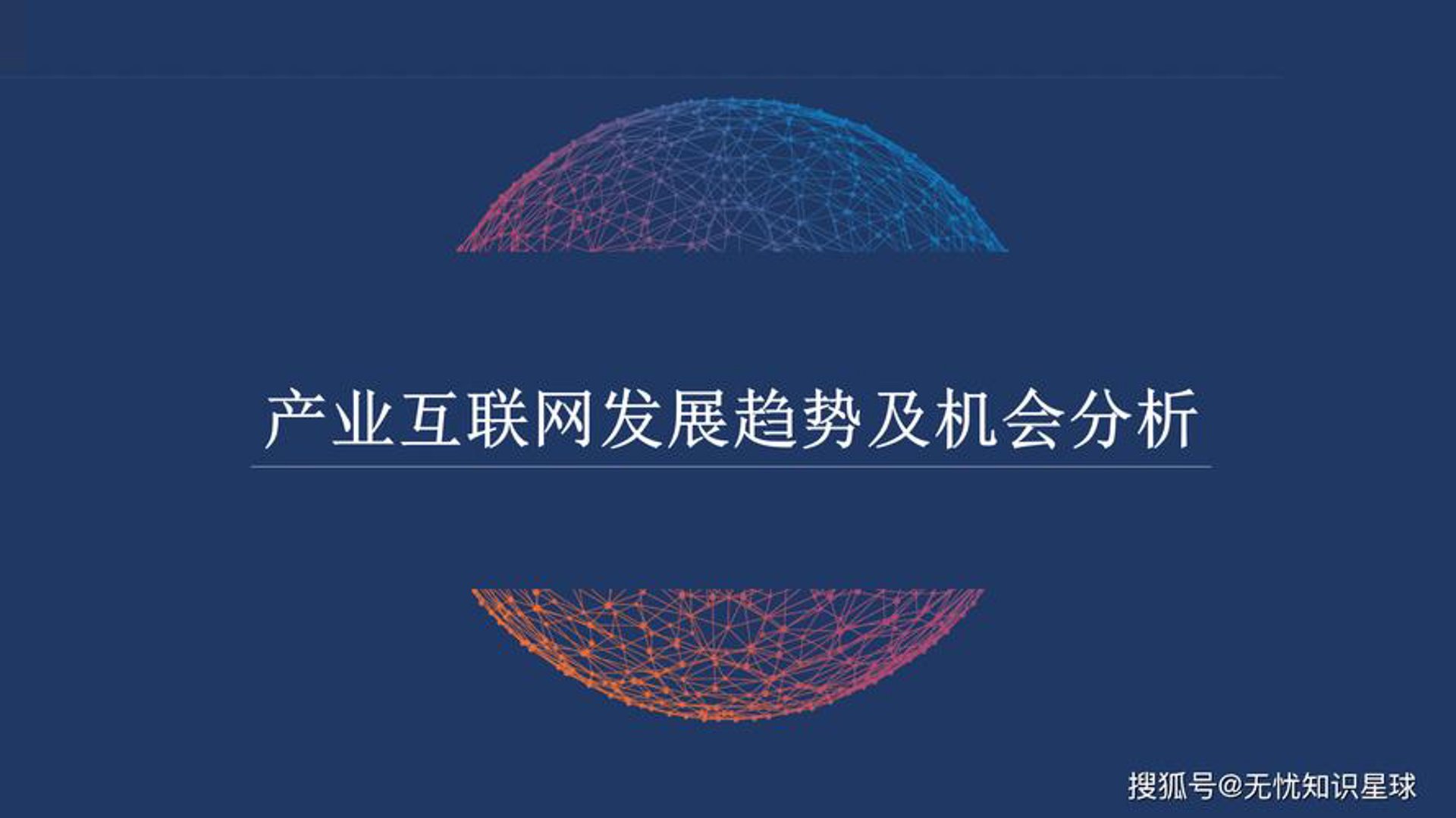 真动圆科技